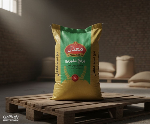 کیسه برنجی 5 کیلویی چاپدار بدون دسته